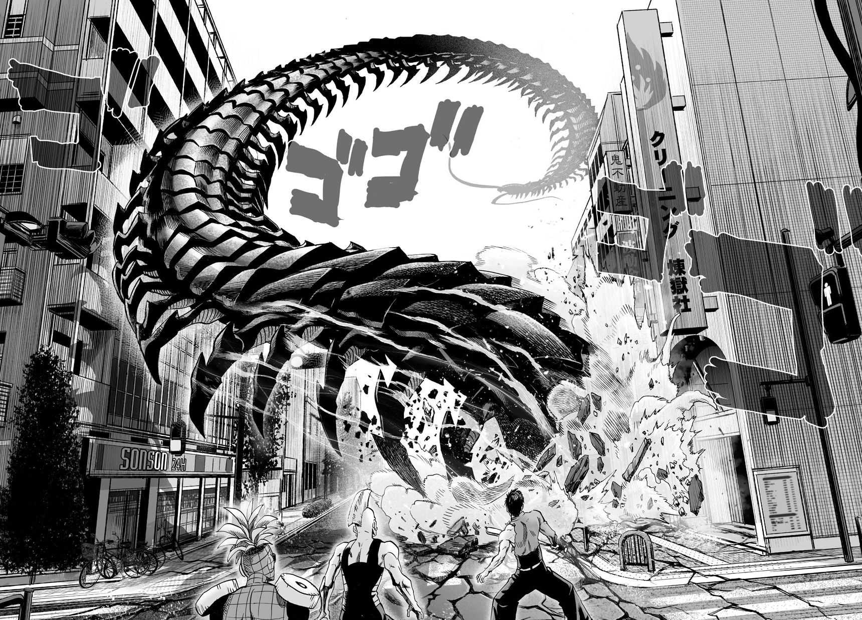 One Punch Man - Chapter 52.6 image 2